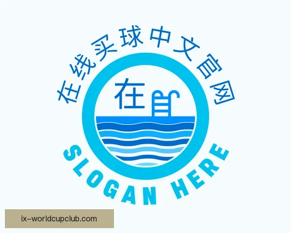 发现在线买球中文官网